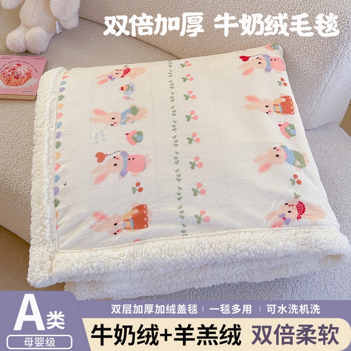 91家纺网 家纺一手货源 找家纺 （总）Mata蔓塔家 2025新款A类秋冬可爱系牛奶绒羊羔绒多功能毛毯奶盖系列