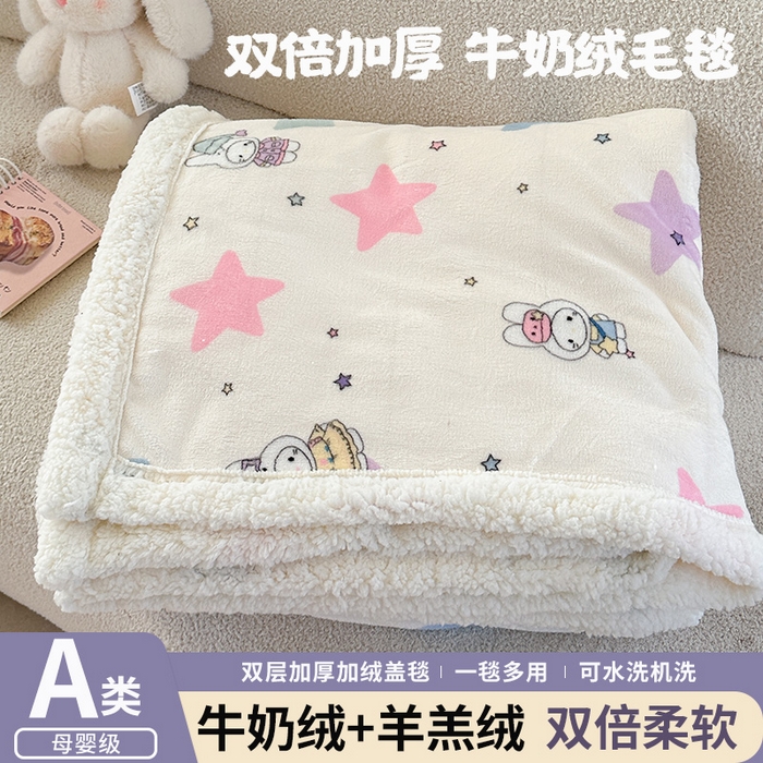 91家纺网 家纺一手货源 找家纺 （总）Mata蔓塔家 2025新款A类秋冬可爱系牛奶绒羊羔绒多功能毛毯奶盖系列