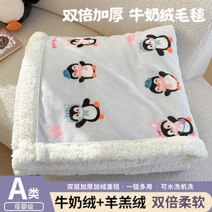 91家纺网 家纺一手货源 找家纺 （总）Mata蔓塔家 2025新款A类秋冬可爱系牛奶绒羊羔绒多功能毛毯奶盖系列