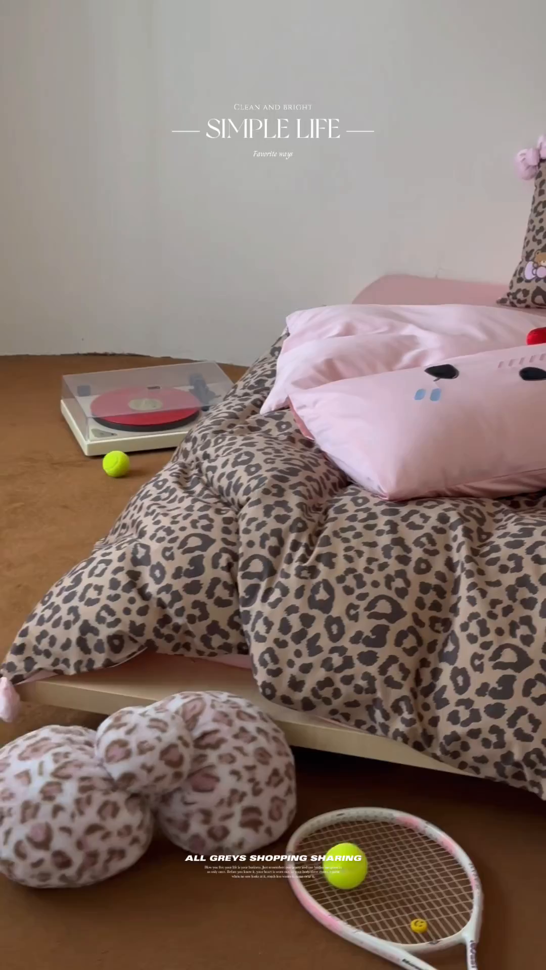 91家纺网 家纺一手货源 找家纺 桔子家纺 2025新款全棉豹纹系列heip豹纹四件套 heip豹纹粉色