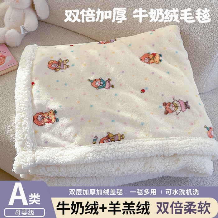 Mata蔓塔家 2025新款A类秋冬可爱系牛奶绒羊羔绒多功能毛毯奶盖系列 奶盖-萌萌女孩