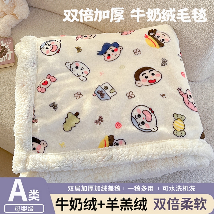 Mata蔓塔家 2025新款A类秋冬可爱系牛奶绒羊羔绒多功能毛毯奶盖系列 奶盖-糖果蜡笔