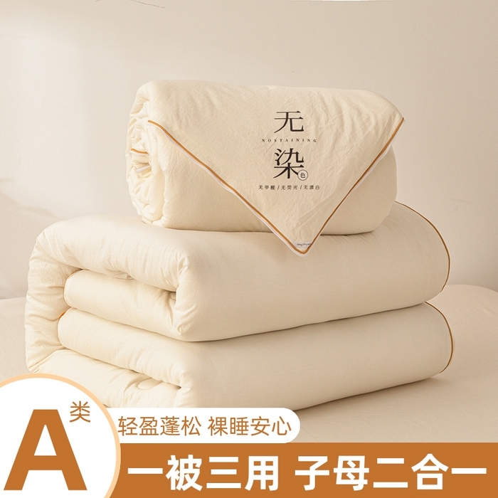 91家纺网 家纺一手货源 找家纺 （总）棉森家纺 2025新款亲肤舒适中国梦立体新疆棉花子母被被子被芯
