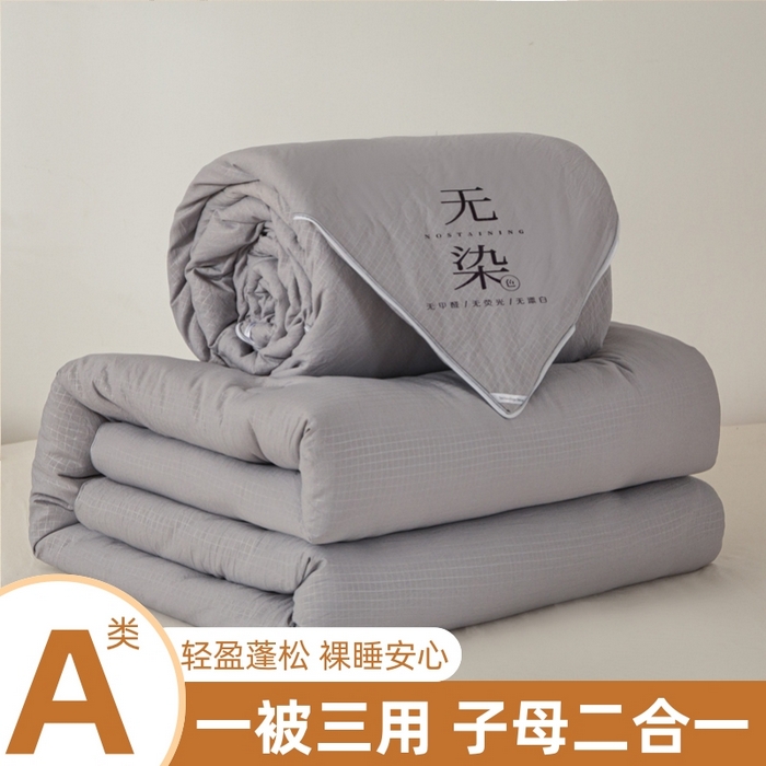 91家纺网 家纺一手货源 找家纺 棉森家纺 2025新款亲肤舒适华夫格大豆子母被被子被芯 灰色