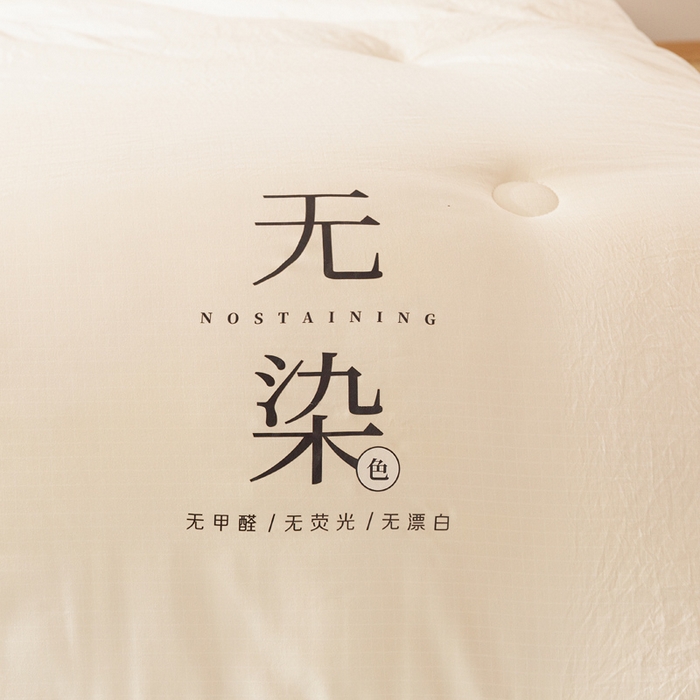 91家纺网 家纺一手货源 找家纺 棉森家纺 2025新款亲肤舒适华夫格大豆子母被被子被芯 米白