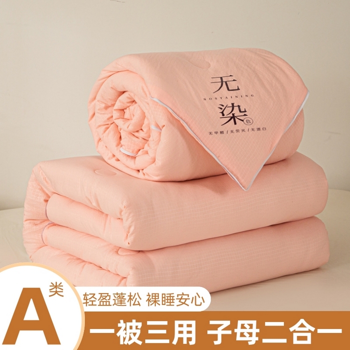 棉森家纺 2025新款亲肤舒适华夫格大豆子母被被子被芯 玉色