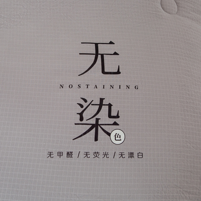 91家纺网 家纺一手货源 找家纺 棉森家纺 2025新款亲肤舒适华夫格大豆子母被被子被芯 灰色