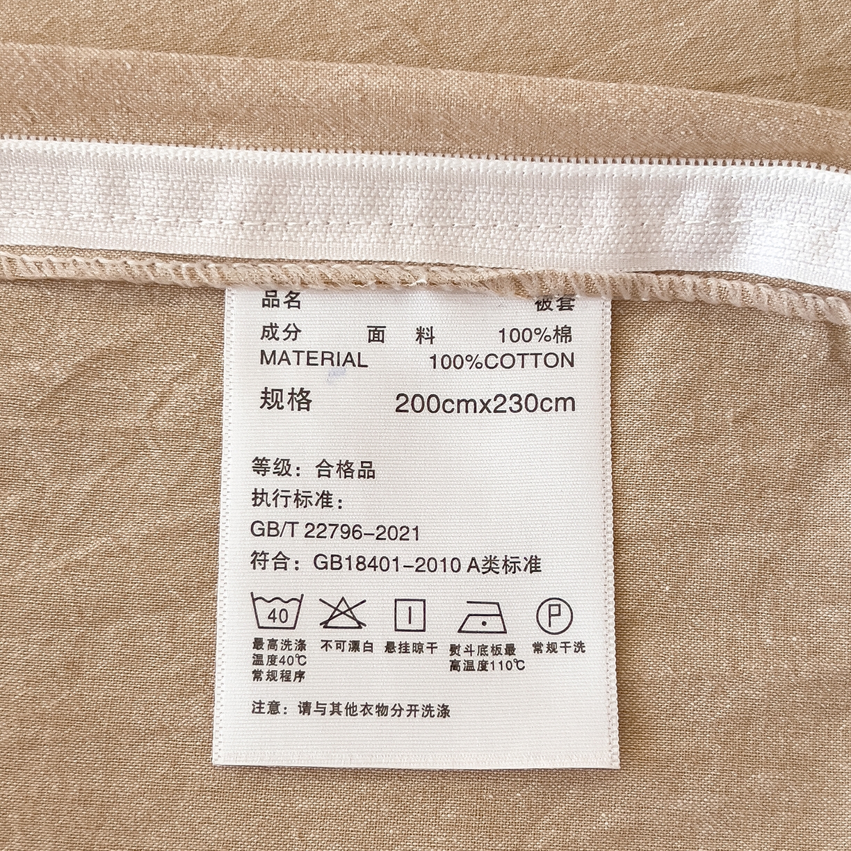 91家纺网 家纺一手货源 找家纺 芃成家纺 2025新款A类全棉色织水洗棉纽扣绣花四件套 纽扣款-浅灰拼卡其