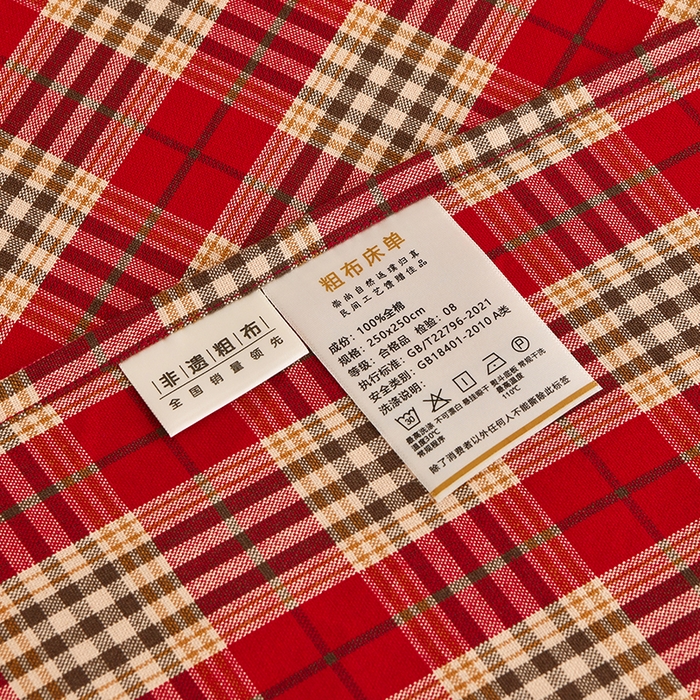 91家纺网 家纺一手货源 找家纺 织雅漫 2025新款高端帛丝系列全棉纯棉细纱老粗布床单 铂丝-红