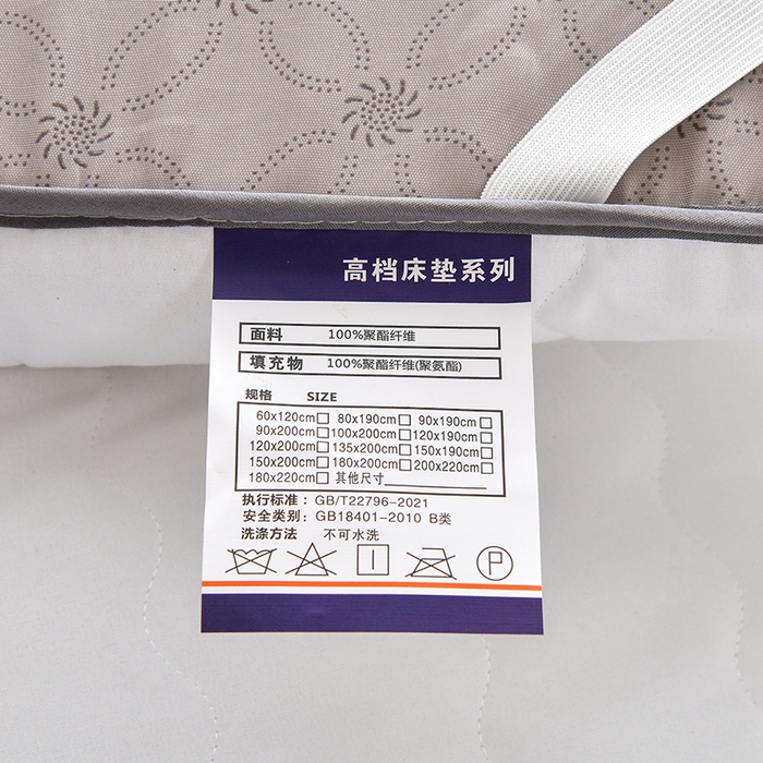 91家纺网 家纺一手货源 找家纺 织雅漫 2025新款水洗棉加厚床垫学生垫地铺睡垫 0.8*1.9水洗棉床垫厚度5cm 白色