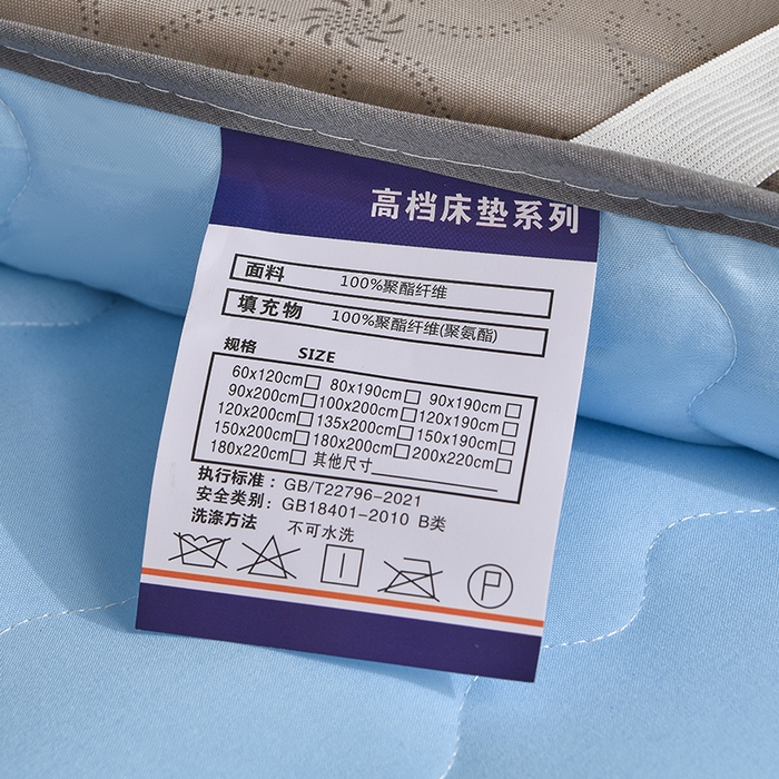 91家纺网 家纺一手货源 找家纺 织雅漫 2025新款水洗棉加厚床垫学生垫地铺睡垫 0.8*1.9水洗棉床垫厚度5cm 蓝色