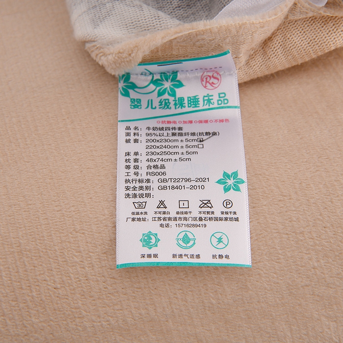 91家纺网 家纺一手货源 找家纺 三悦四季 2025新款A类牛奶绒印花四件套 田园蝶梦