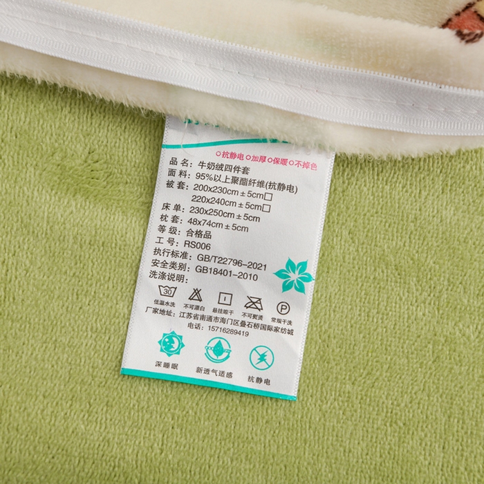 91家纺网 家纺一手货源 找家纺 三悦四季 2025新款A类牛奶绒印花四件套 蘑花仙踪