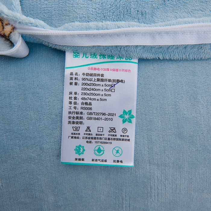 91家纺网 家纺一手货源 找家纺 三悦四季 2025新款A类牛奶绒印花四件套 花漾兔语