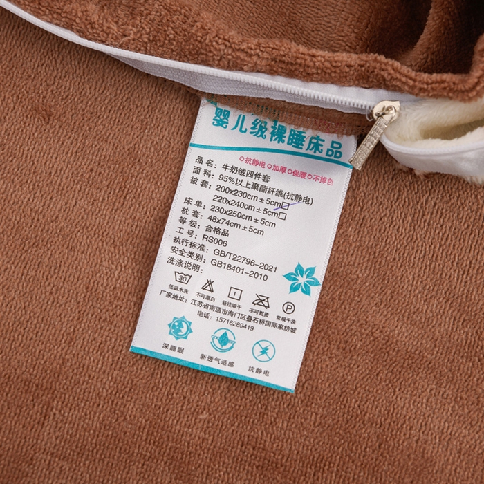 91家纺网 家纺一手货源 找家纺 三悦四季 2025新款A类牛奶绒印花四件套 碎花蝶语