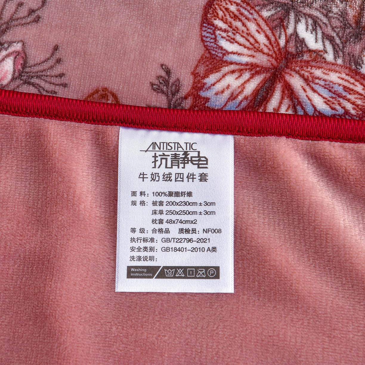 91家纺网 家纺一手货源 找家纺 赫本 2025新品8斤爆品牛奶绒四件套床裙款金雕绒法莱绒四套件 蝶恋花