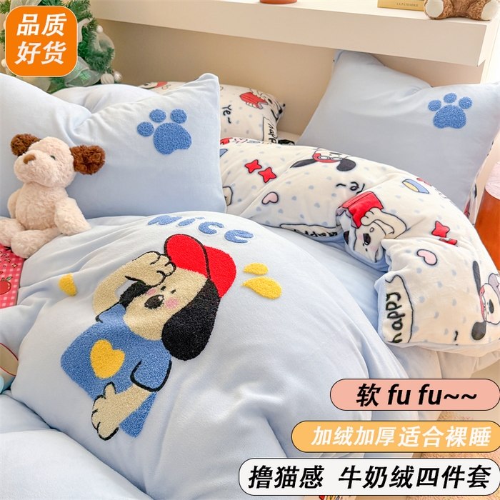 艾特你 2025新款毛巾绣200克牛奶绒卡通毛巾绣四件套 飞行狗