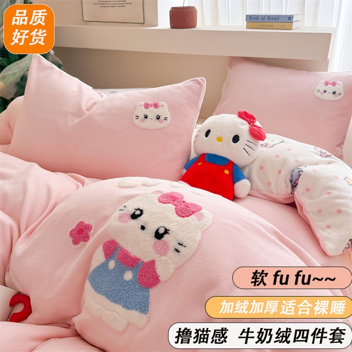 艾特你 2025新款毛巾绣200克牛奶绒卡通毛巾绣四件套 可爱猫咪