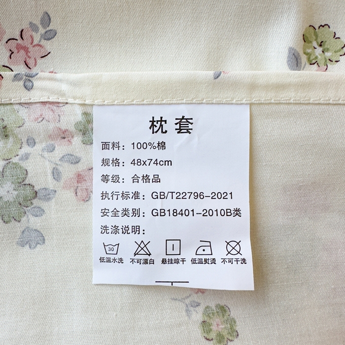 91家纺网 家纺一手货源 找家纺 鑫宇 2025新款全棉纯棉13372小清新印花四件套 花香丽影