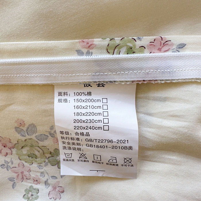 91家纺网 家纺一手货源 找家纺 鑫宇 2025新款全棉纯棉13372小清新印花四件套 花香丽影