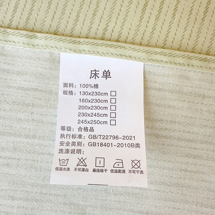 91家纺网 家纺一手货源 找家纺 鑫宇 2025新款全棉纯棉13372小清新印花四件套 花香丽影