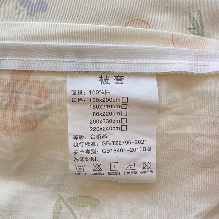 91家纺网 家纺一手货源 找家纺 鑫宇 2025新款全棉纯棉13372小清新印花四件套 那朵花开