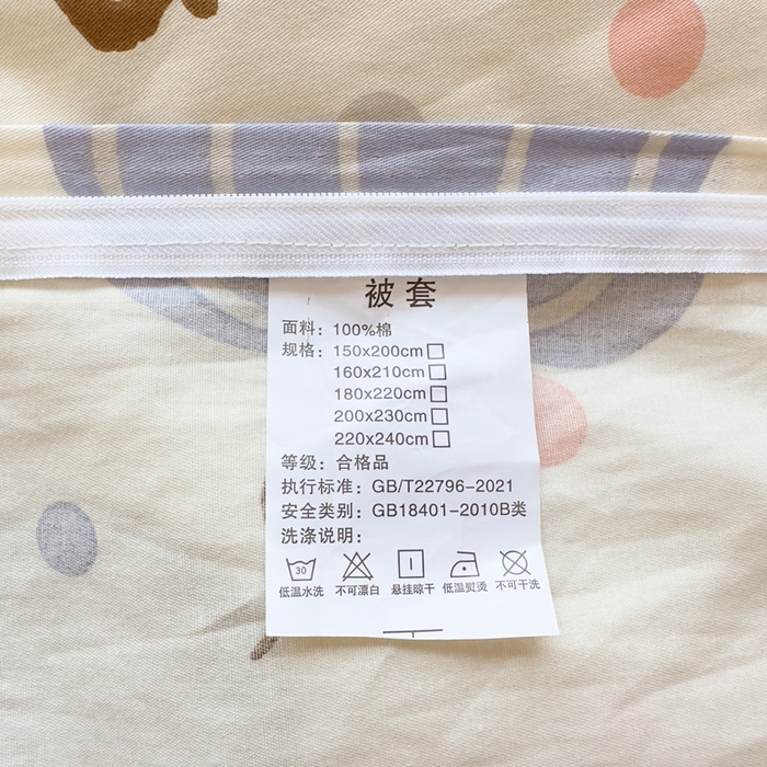 91家纺网 家纺一手货源 找家纺 鑫宇 2025新款全棉纯棉13372小清新印花四件套 南瓜派对