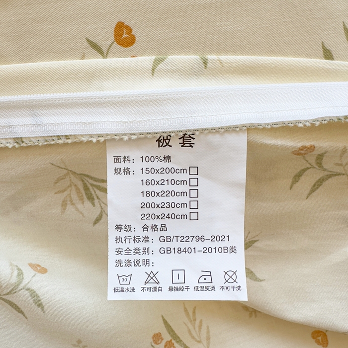 91家纺网 家纺一手货源 找家纺 鑫宇 2025新款全棉纯棉13372小清新印花四件套 浅浅花样