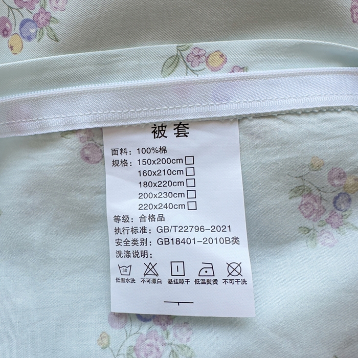 91家纺网 家纺一手货源 找家纺 鑫宇 2025新款全棉纯棉13372小清新印花四件套 清风花夏