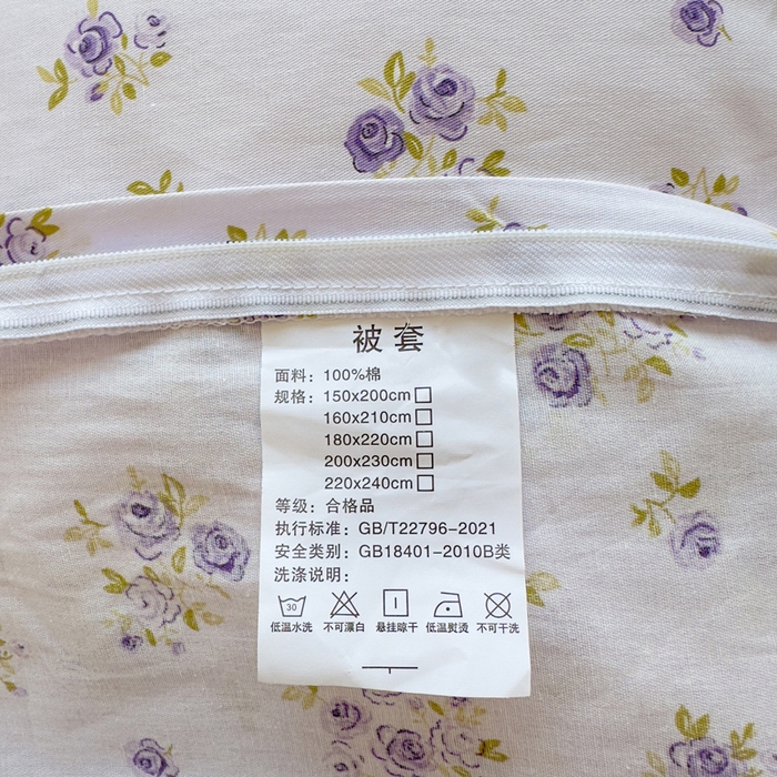 91家纺网 家纺一手货源 找家纺 鑫宇 2025新款全棉纯棉13372小清新印花四件套 清风若凡