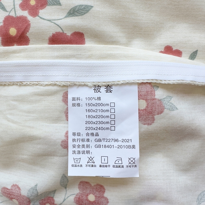 91家纺网 家纺一手货源 找家纺 鑫宇 2025新款全棉纯棉13372小清新印花四件套 清风细语