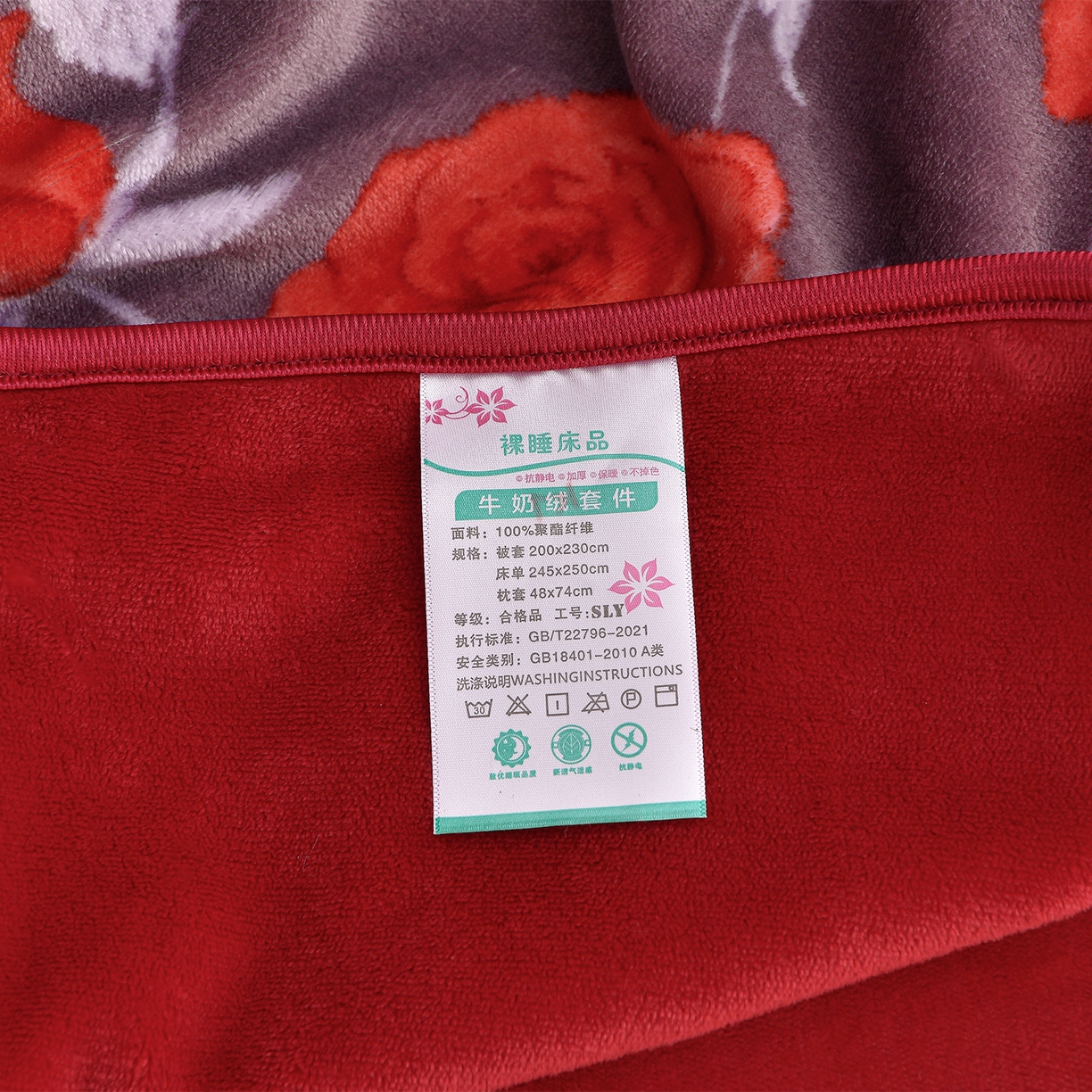 91家纺网 家纺一手货源 找家纺 赛丽雅 2025新款牛奶绒床裙四件套8-9斤法莱绒直播爆款日产2万套 花妖