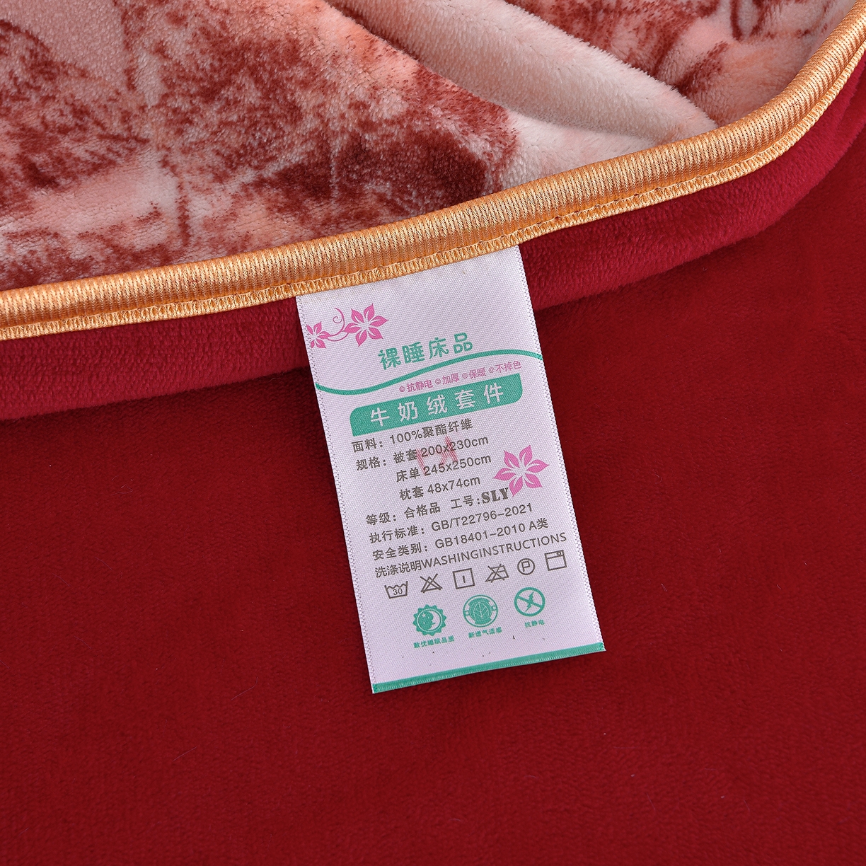 91家纺网 家纺一手货源 找家纺 赛丽雅 2025新款牛奶绒床裙四件套8-9斤法莱绒直播爆款日产2万套 叶琉璃