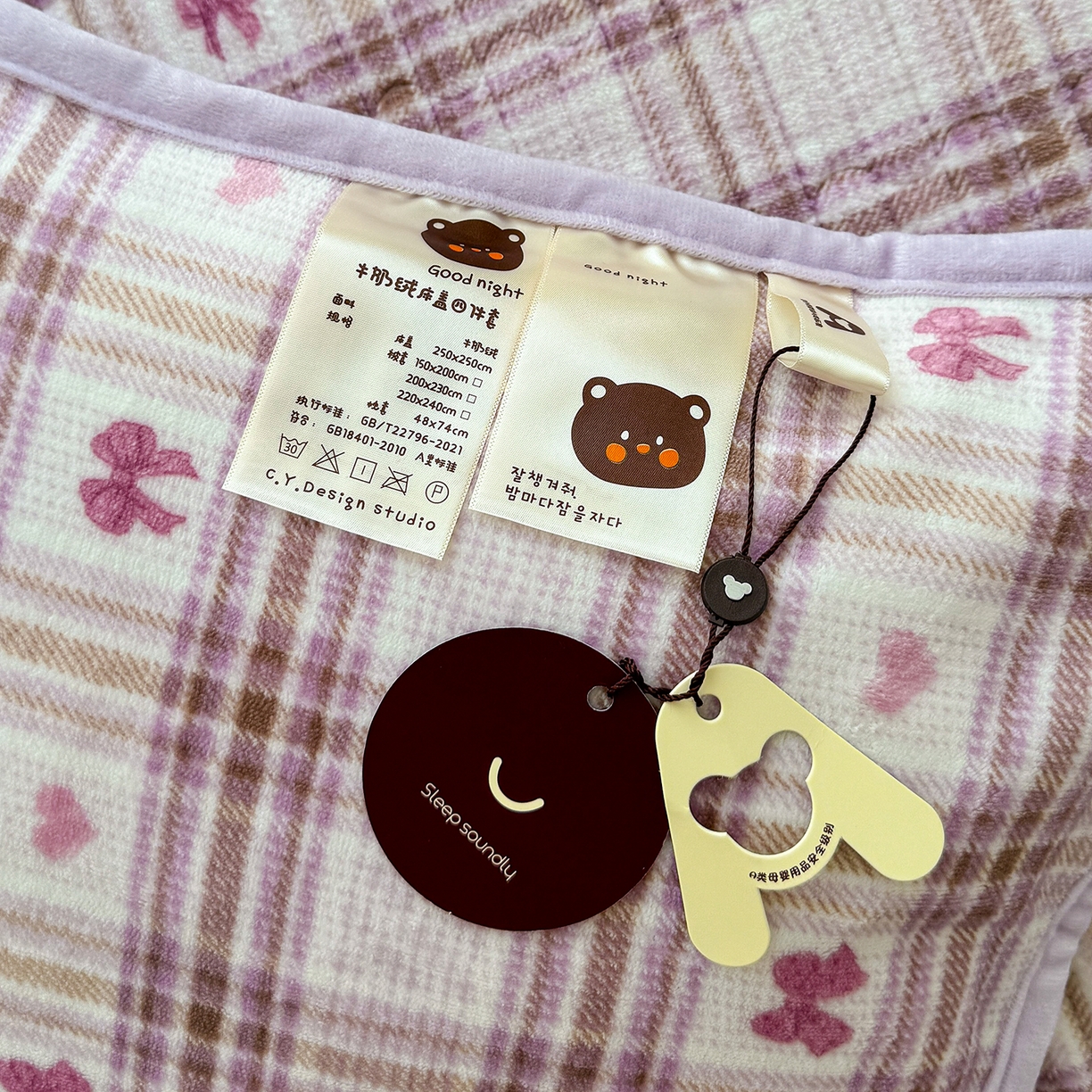 91家纺网 家纺一手货源 找家纺 豫见家纺 2025新款加厚高克重牛奶绒豆豆绒花边床盖四件套 格韵紫