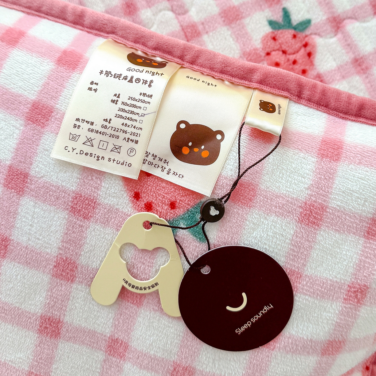 91家纺网 家纺一手货源 找家纺 豫见家纺 2025新款加厚高克重牛奶绒豆豆绒花边床盖四件套 小草莓