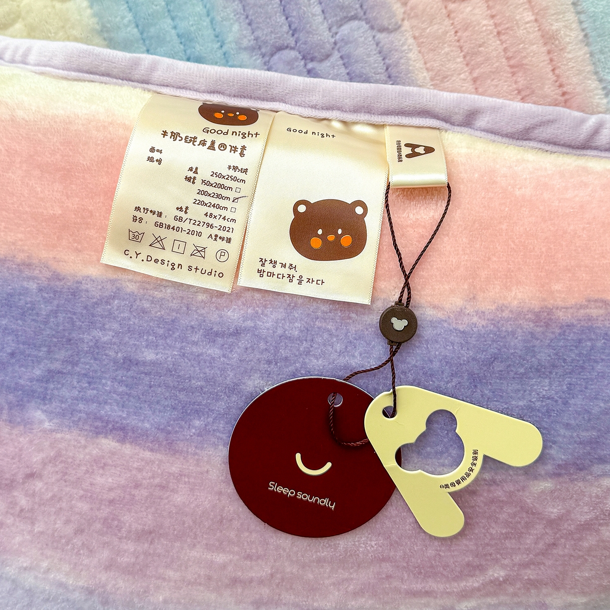 91家纺网 家纺一手货源 找家纺 豫见家纺 2025新款加厚高克重牛奶绒豆豆绒花边床盖四件套 彩虹蜜糖