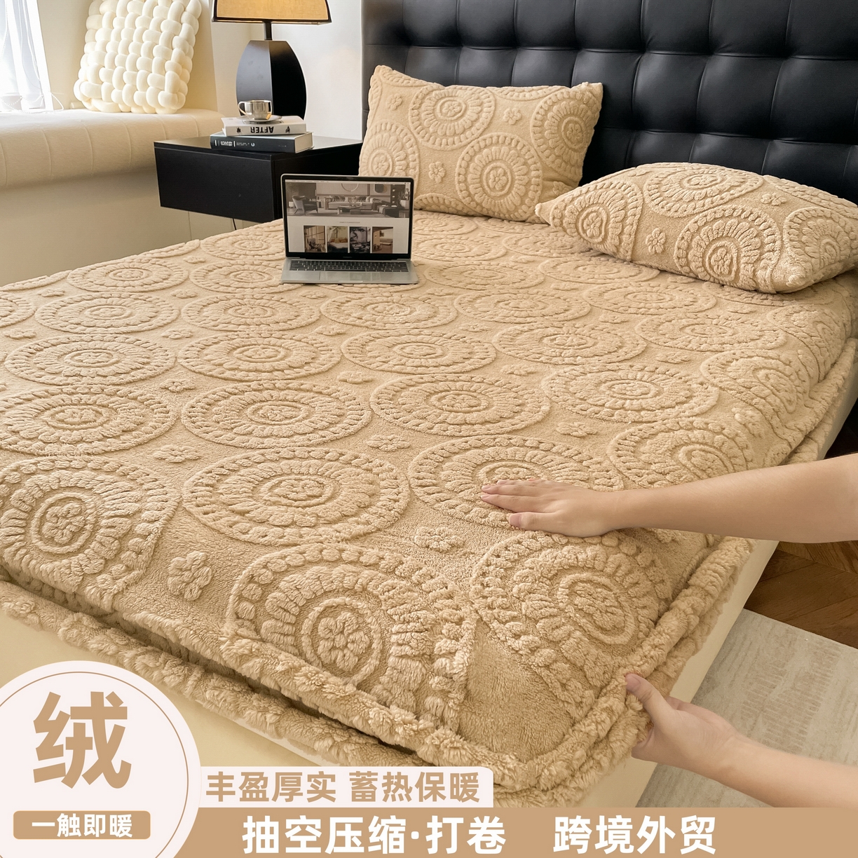 91家纺网 家纺一手货源 找家纺 （总）莱家富 2025新款塔芙绒舒棉绒雕花绒单床笠 床笠单件-花朵系列