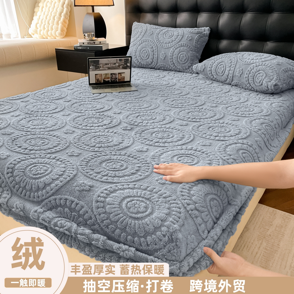 91家纺网 家纺一手货源 找家纺 （总）莱家富 2025新款塔芙绒舒棉绒雕花绒单床笠 床笠单件-花朵系列