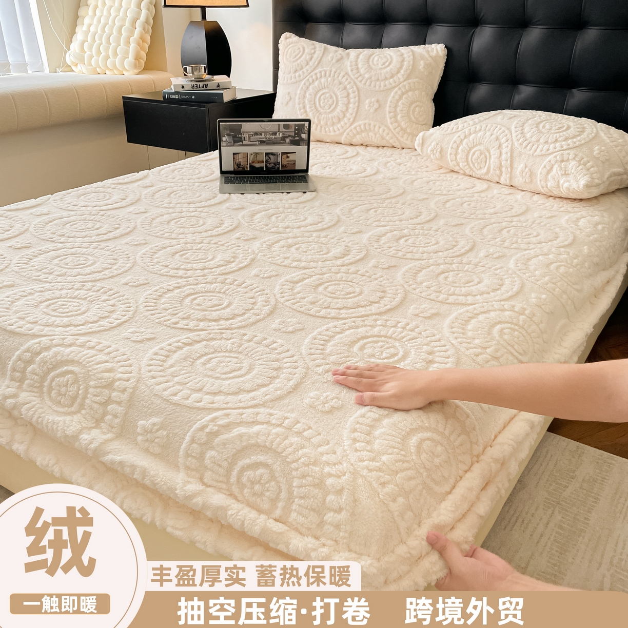 91家纺网 家纺一手货源 找家纺 （总）莱家富 2025新款塔芙绒舒棉绒雕花绒单床笠 床笠单件-花朵系列