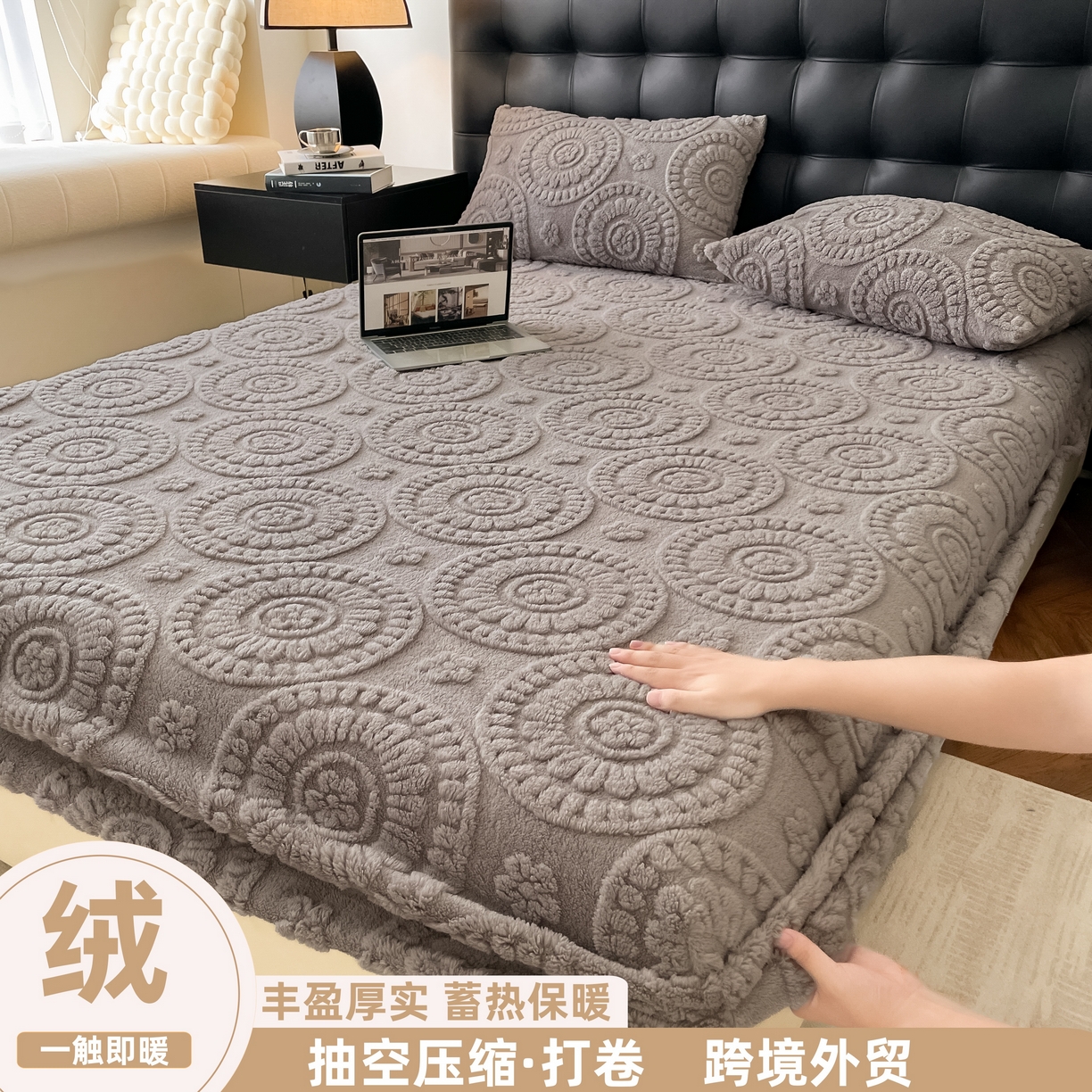 91家纺网 家纺一手货源 找家纺 （总）莱家富 2025新款塔芙绒舒棉绒雕花绒单床笠 床笠单件-花朵系列