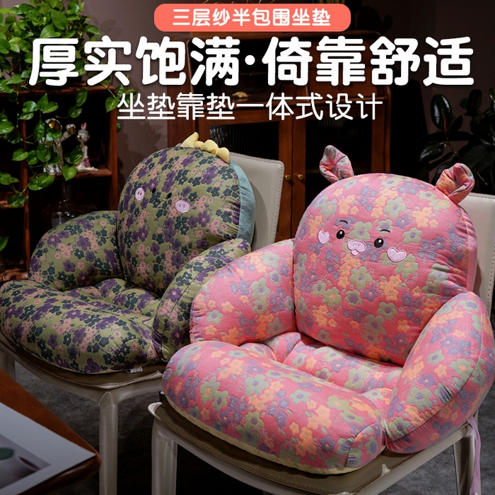91家纺网 家纺一手货源 找家纺 仟亿莱 2025新款碎花三层纱半包围坐垫 半包围碎花小猪