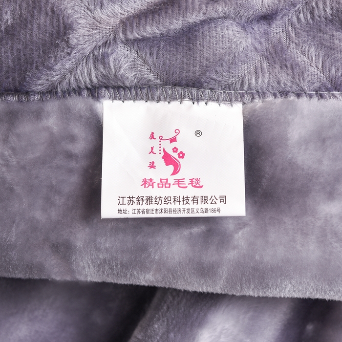 91家纺网 家纺一手货源 找家纺 新月家纺（锦威郎） 2025新款加厚保暖超柔毛毯时尚系列 古灵精怪