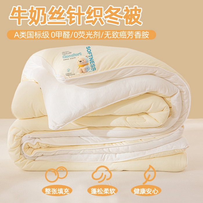 91家纺网 家纺一手货源 找家纺 （总）天瑜家纺 2026新款180克牛奶绒羊羔绒冬被外贸被子电商跨境冬被被子被芯