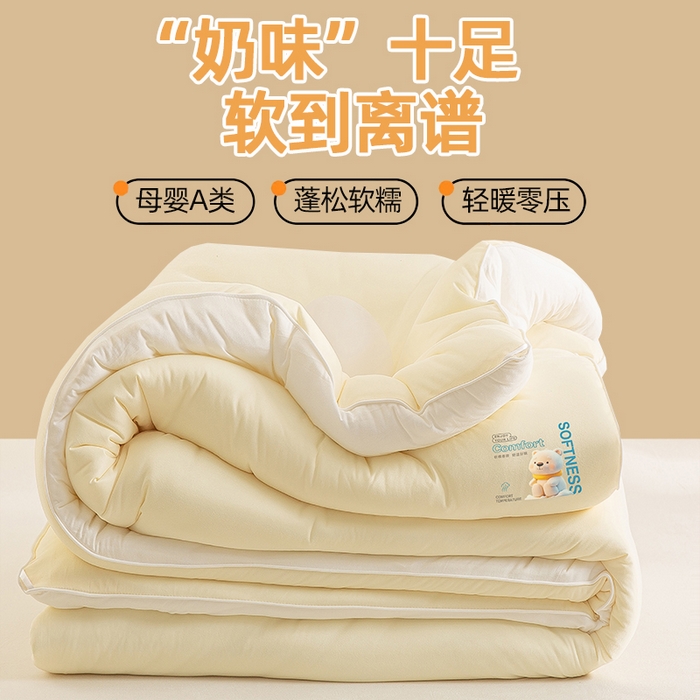 91家纺网 家纺一手货源 找家纺 （总）天瑜家纺 2025新款纯色牛奶丝针织冬被被子被芯