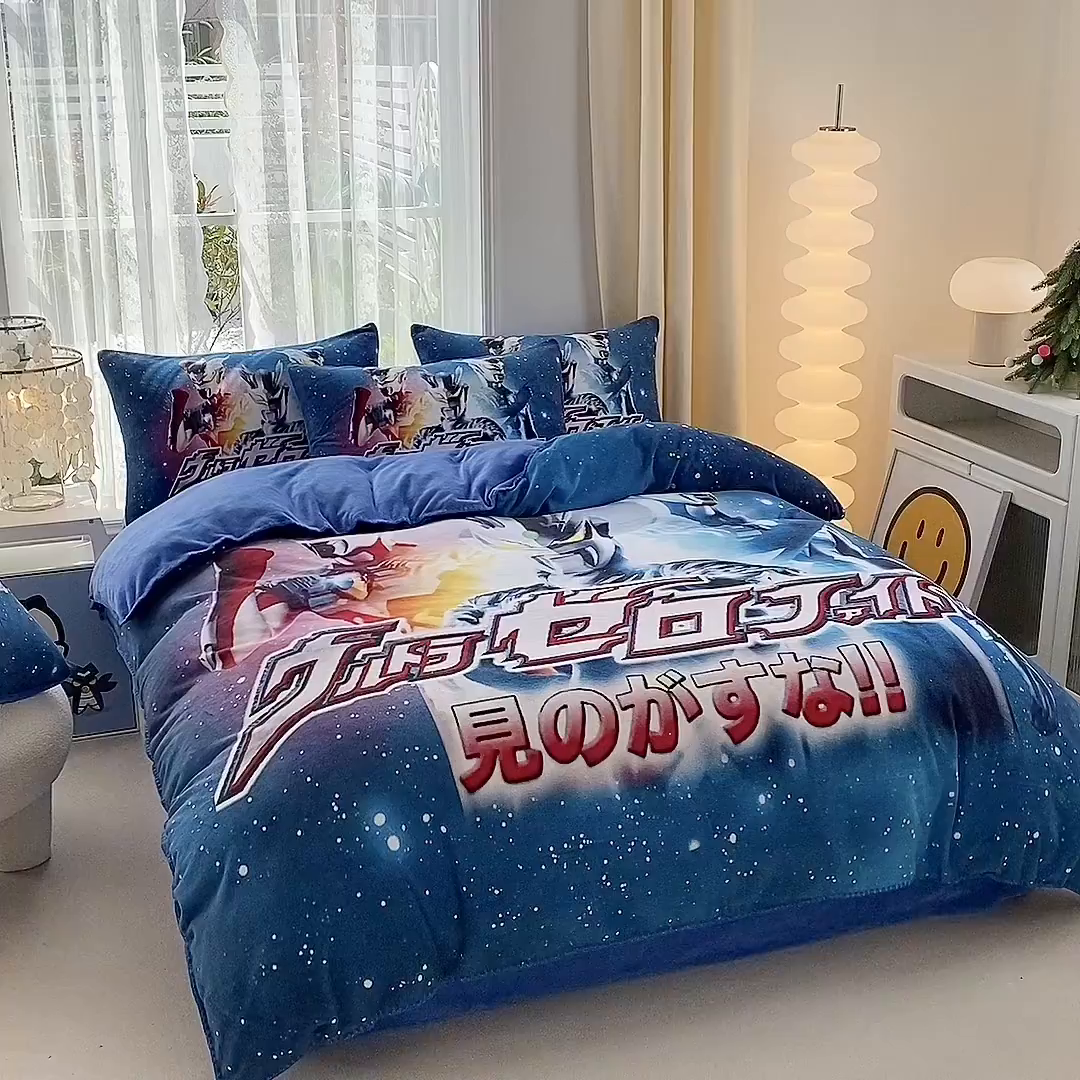 91家纺网 家纺一手货源 找家纺 一电 2025新款双面牛奶绒被套单件150x200儿童加厚法兰珊瑚绒被罩200x230冬季-第一批 赛罗 (3)