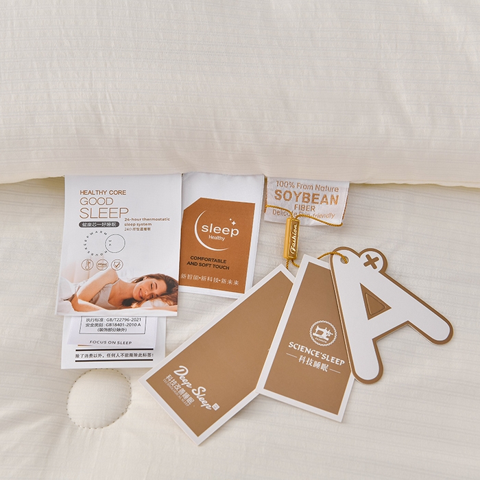 91家纺网 家纺一手货源 找家纺 （总）小牛席业 2025新款熊猫保暖被系列被子被芯