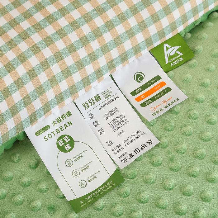 91家纺网 家纺一手货源 找家纺 乐沐 2025新款A类水洗棉双层纱豆豆绒被芯 克洛迪雅-绿