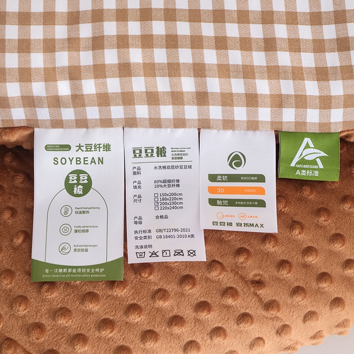 91家纺网 家纺一手货源 找家纺 乐沐 2025新款A类水洗棉双层纱豆豆绒被芯 克洛迪雅-浅咖