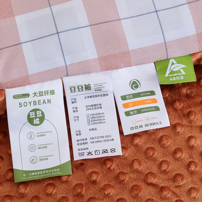 91家纺网 家纺一手货源 找家纺 乐沐 2025新款A类水洗棉双层纱豆豆绒被芯 露西-浅咖