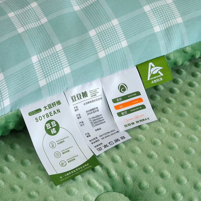 91家纺网 家纺一手货源 找家纺 乐沐 2025新款A类水洗棉双层纱豆豆绒被芯 西雅图-浅绿